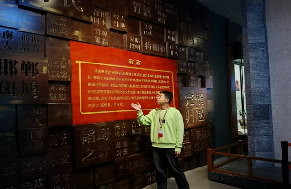 寒假社會實踐紀實(七)|保定理工學院|管理學院|博物傳韻情，志愿譜新篇