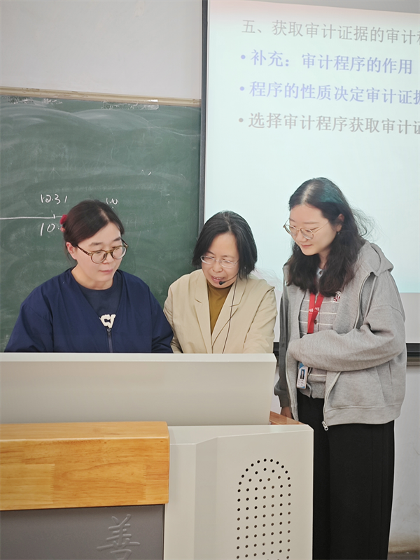 審計學(xué)專業(yè)開展 2025版人才培養(yǎng)方案調(diào)研活動