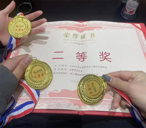 經(jīng)濟(jì)學(xué)院在2024年iCAN大學(xué)生創(chuàng)新創(chuàng)業(yè)大賽“精創(chuàng)杯”數(shù)字經(jīng)濟(jì)決策創(chuàng)新挑戰(zhàn)賽全國總決賽中榮獲二等獎