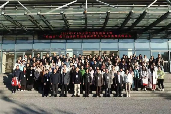 經(jīng)濟(jì)學(xué)院在2024年iCAN大學(xué)生創(chuàng)新創(chuàng)業(yè)大賽“精創(chuàng)杯”數(shù)字經(jīng)濟(jì)決策創(chuàng)新挑戰(zhàn)賽全國總決賽中榮獲二等獎