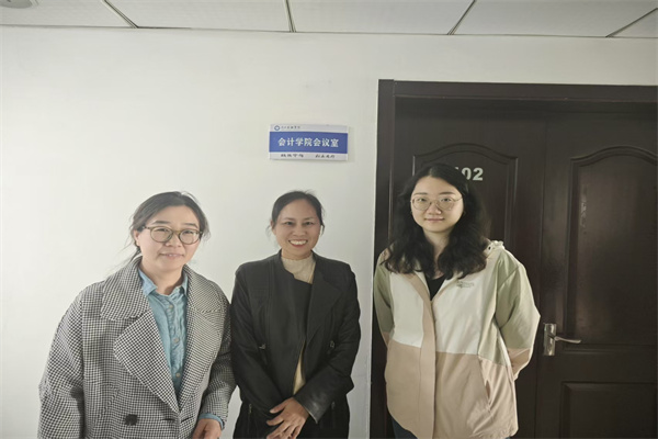 【專業(yè)調(diào)研，育才賦能】跨校交流謀新篇：審計學人才培養(yǎng)方案研討在河北金融學院展開