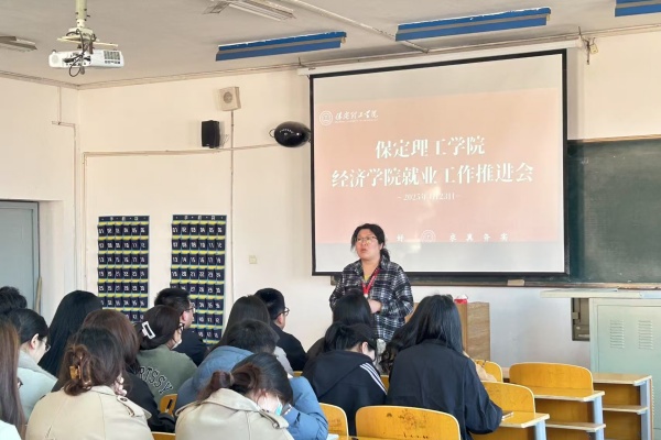 【精準賦能，職通未來】就業(yè)質(zhì)量新突破：多措并舉助力畢業(yè)生高質(zhì)量就業(yè)