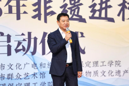 “非遺薪火傳 校園綻芳華” 保定理工學(xué)院“非遺進(jìn)校園”系列活動(dòng)正式啟動(dòng)