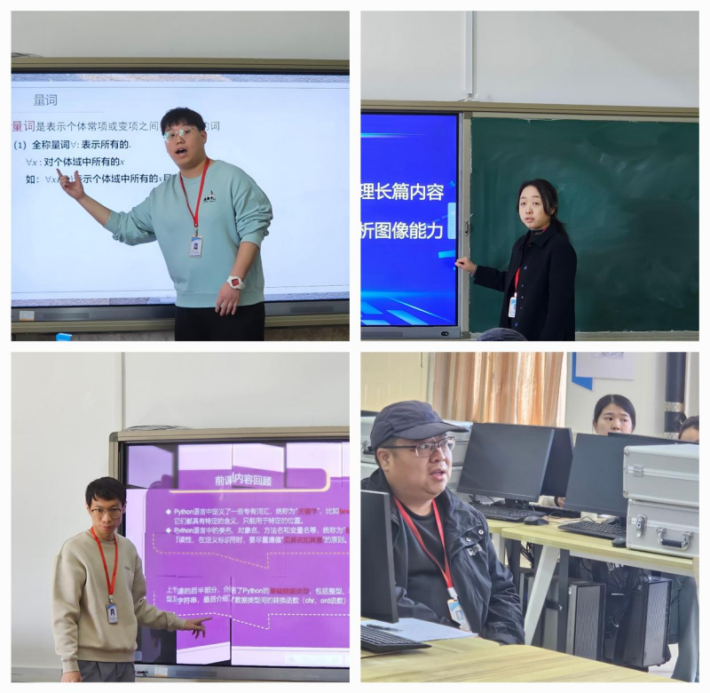 【匠心錘煉  教學(xué)精進(jìn)】 磨課技，提師能—信息科學(xué)與工程學(xué)院教師練課精進(jìn)系列活動(dòng)（七）順利開(kāi)展