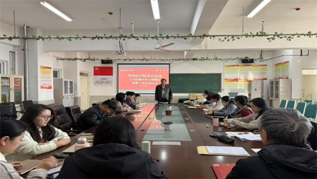 保定理工學(xué)院各黨總支扎實(shí)推進(jìn)深入貫徹中央八項(xiàng)規(guī)定會(huì)議精神學(xué)習(xí)教育走深走實(shí)