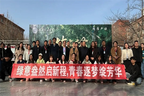 康復(fù)醫(yī)學(xué)院開展“播種綠色希望，共建美麗校園”植樹節(jié)主題活動