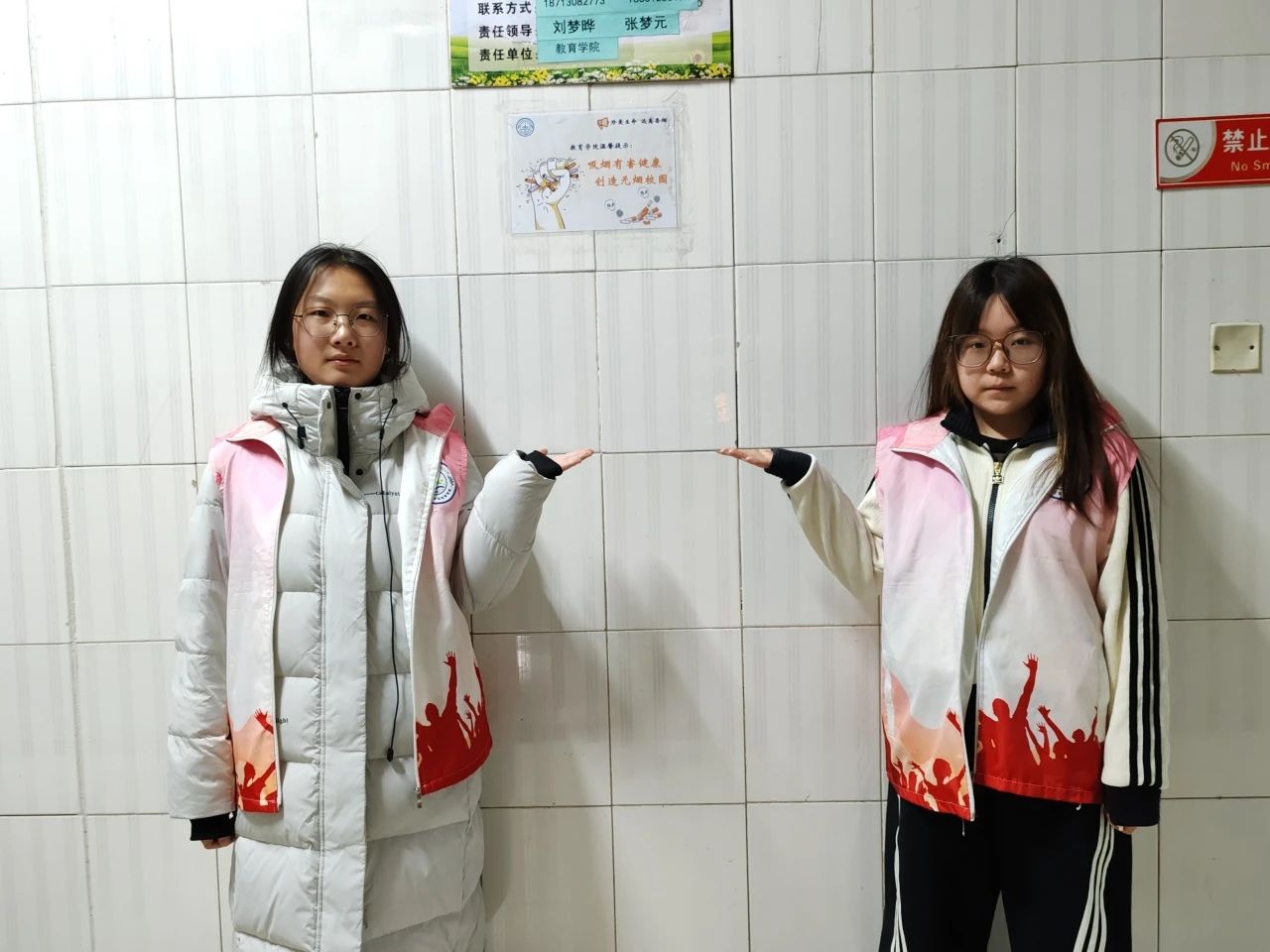 創(chuàng)建無煙校園，共享健康藍(lán)天