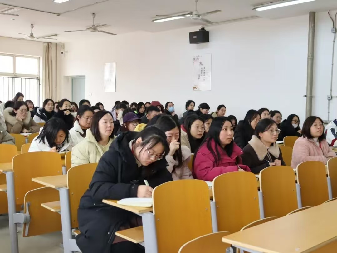 行穩(wěn)致遠(yuǎn)，砥礪前行——2024-2025-2學(xué)期期初工作準(zhǔn)備會