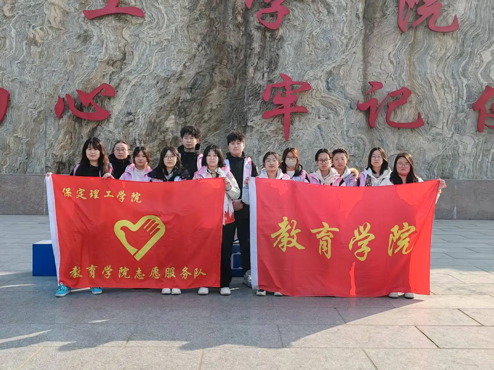 沐雷鋒之光，踐志愿之行