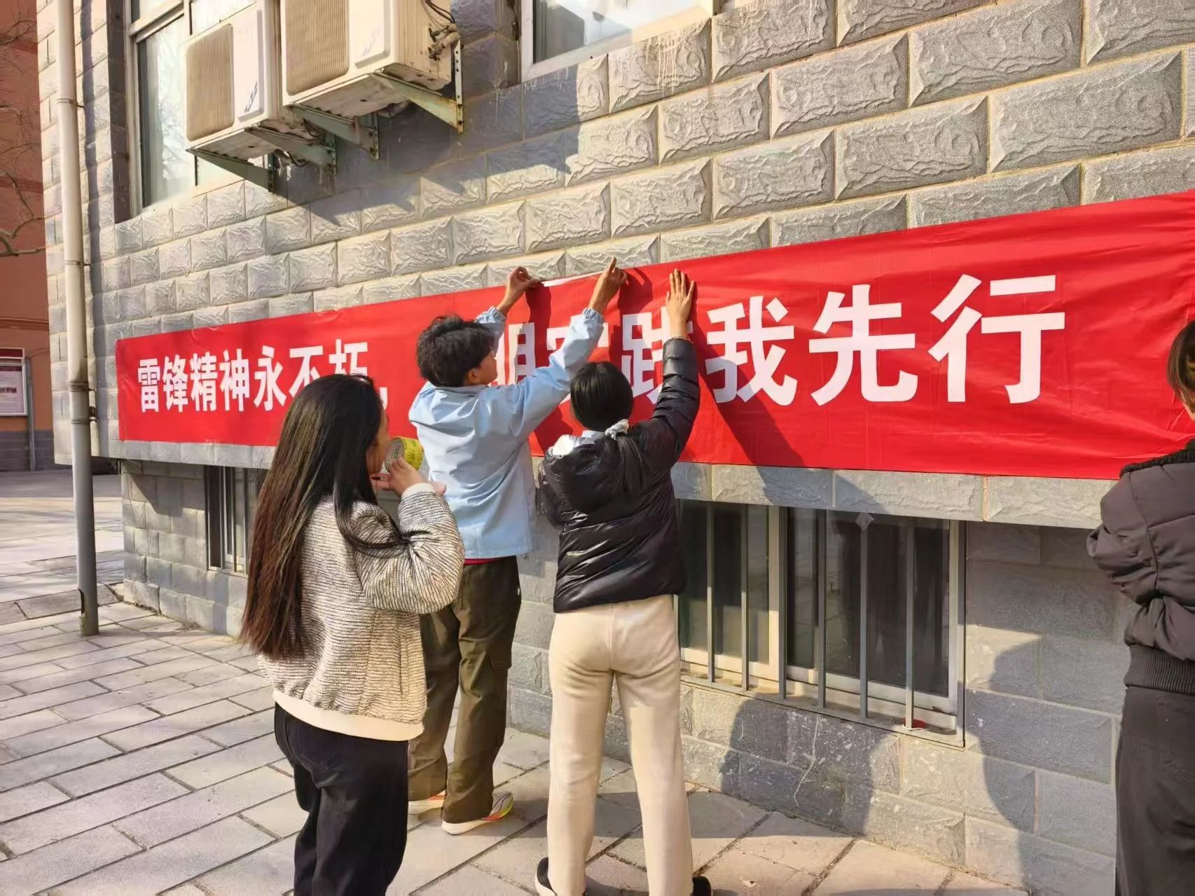 沐雷鋒之光，踐志愿之行