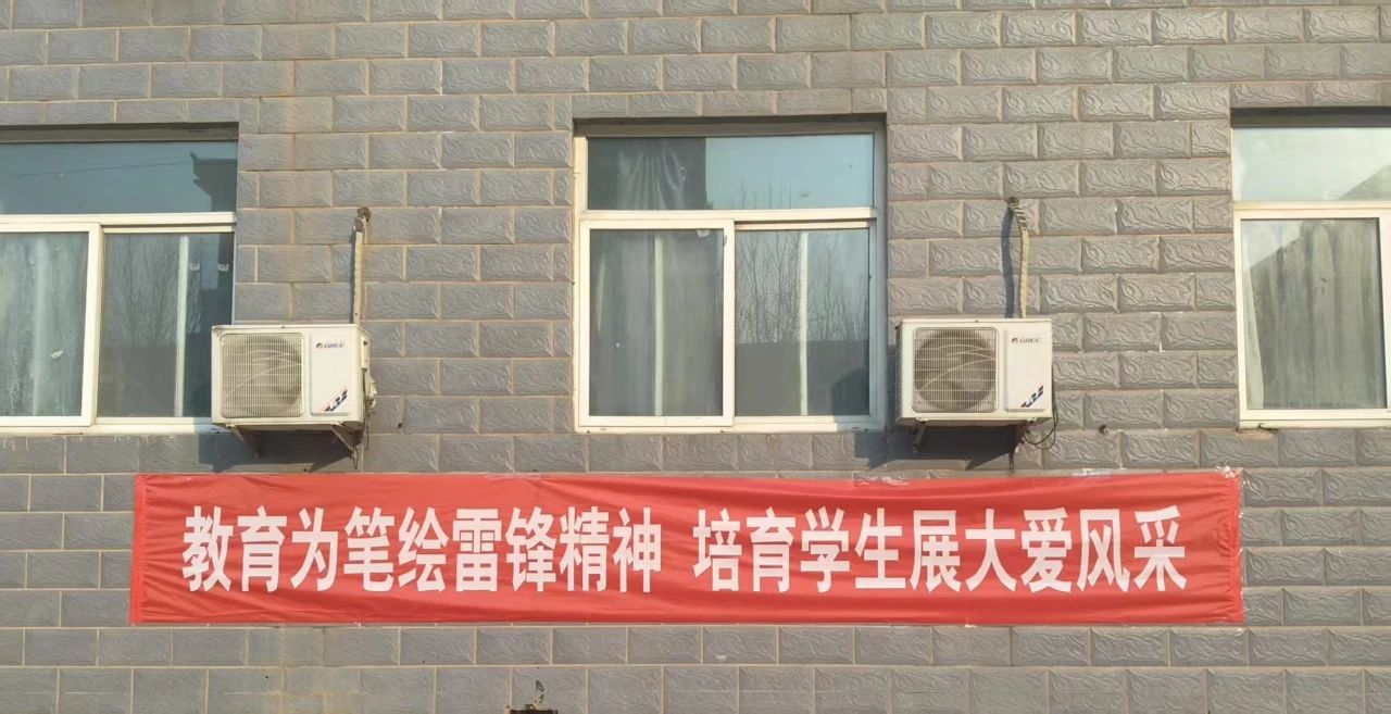 沐雷鋒之光，踐志愿之行