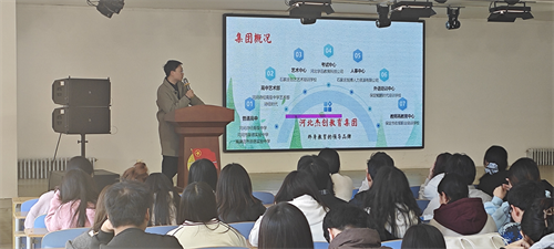 河北杰創(chuàng)教育集團(tuán)赴我院開展就業(yè)宣講會