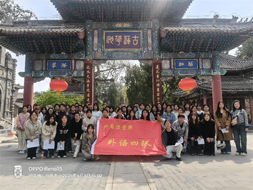 走進(jìn)蓮池書院博物館研學(xué)系列—感受歷史 增能強(qiáng)技
