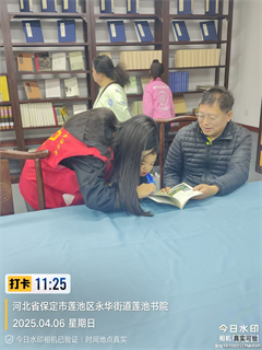 清明外國(guó)語(yǔ)學(xué)院志愿行：蓮池書(shū)院綻放青春光芒