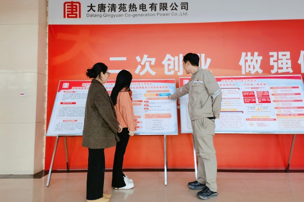 產(chǎn)教融合育人才，經(jīng)濟(jì)發(fā)展譜新篇             ——經(jīng)濟(jì)學(xué)院赴大唐熱電開展專項(xiàng)調(diào)研