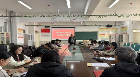 保定理工學(xué)院各黨總支扎實(shí)推進(jìn)深入貫徹中央八項(xiàng)規(guī)定會議精神學(xué)習(xí)教育走深走實(shí)