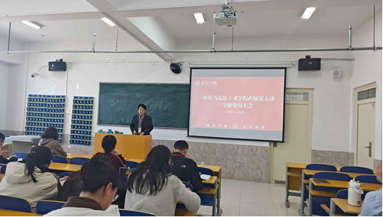 保定理工學(xué)院各黨總支扎實(shí)推進(jìn)深入貫徹中央八項(xiàng)規(guī)定會議精神學(xué)習(xí)教育走深走實(shí)