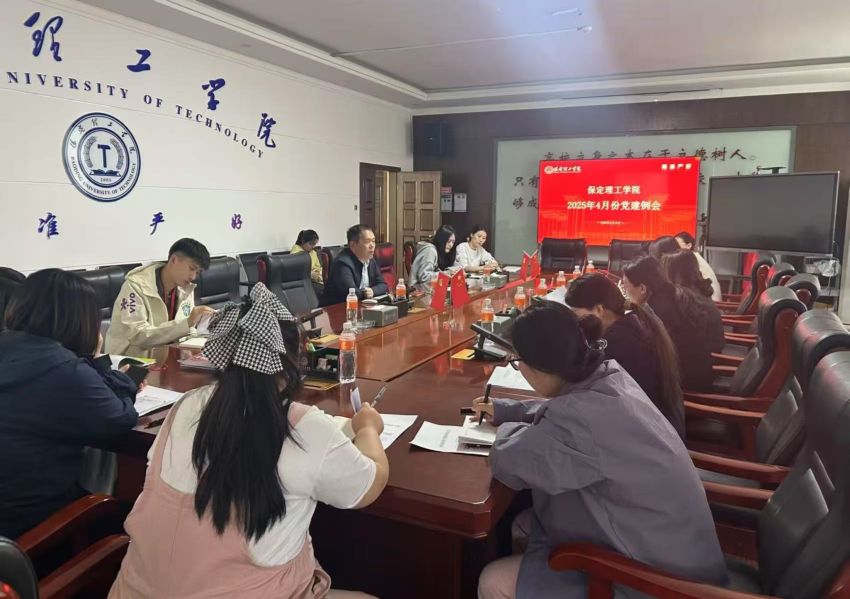 我校召開(kāi)4月份黨建工作例會(huì)