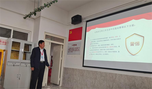 外國語學(xué)院開展總體國家安全觀專題學(xué)習(xí)活動(dòng)