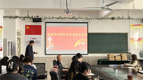 外國語學(xué)院開展總體國家安全觀專題學(xué)習(xí)活動(dòng)