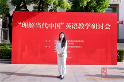武大問道研教藝，外院載智悟中國
