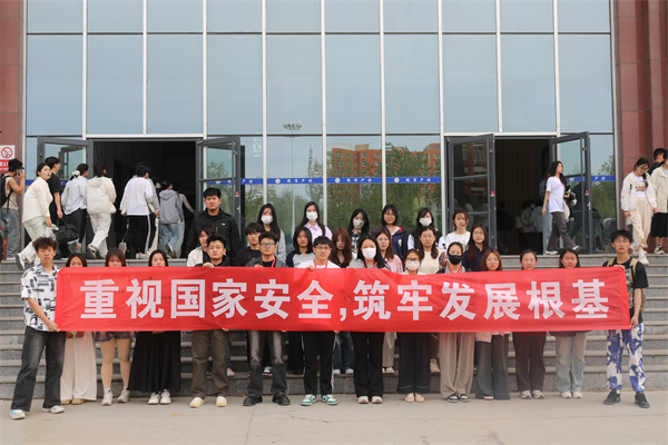 【國家安全，全民共筑】重視國家安全，筑牢發(fā)展根基——經濟學院順利開展國家安全教育活動