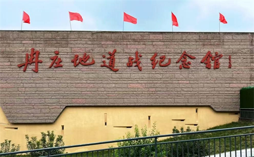 傳承紅色基因，勇做時(shí)代新人