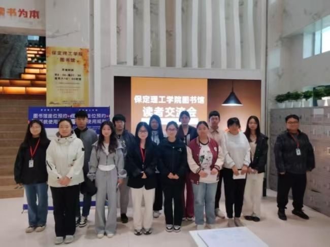 “世界讀書日”圖書館組織讀者交流會
