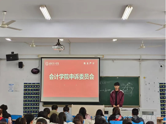 會計學(xué)院深入宿舍集民意，暢通渠道解生憂——會計學(xué)院召開團(tuán)支書大會
