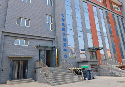 保定理工學(xué)院