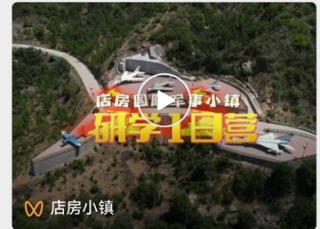 國防軍事小鎮(zhèn)IP形象設(shè)計項目驅(qū)動 《卡通造型設(shè)計》教學創(chuàng)新