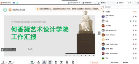 聚焦鄉(xiāng)村振興與產(chǎn)業(yè)升級——校際聯(lián)手 共謀人才培養(yǎng)新路徑