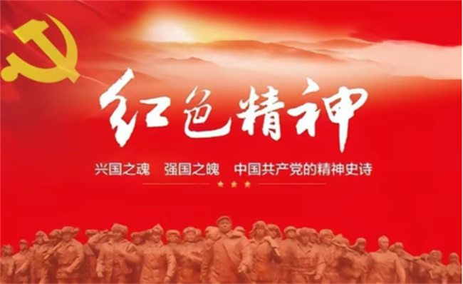 傳承紅色基因，勇做時(shí)代新人//外國語學(xué)院組織青年黨員去冉莊學(xué)習(xí)