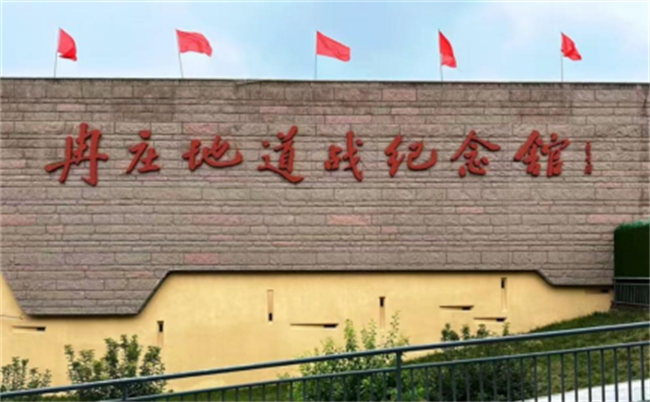 傳承紅色基因，勇做時(shí)代新人//外國語學(xué)院組織青年黨員去冉莊學(xué)習(xí)