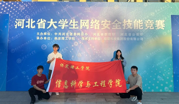 保定理工學院?？茖I(yè)詳解~計算機應用技術(shù)專業(yè)
