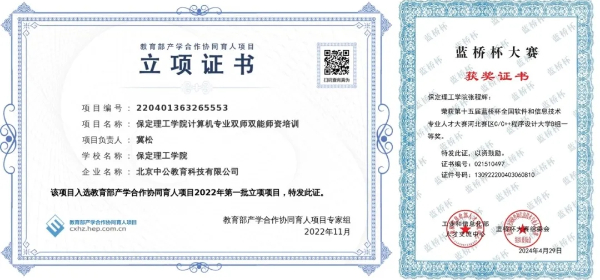 保定理工學院?？茖I(yè)詳解~計算機應用技術(shù)專業(yè)