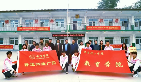 保定理工學(xué)院專科專業(yè)詳解~學(xué)前教育