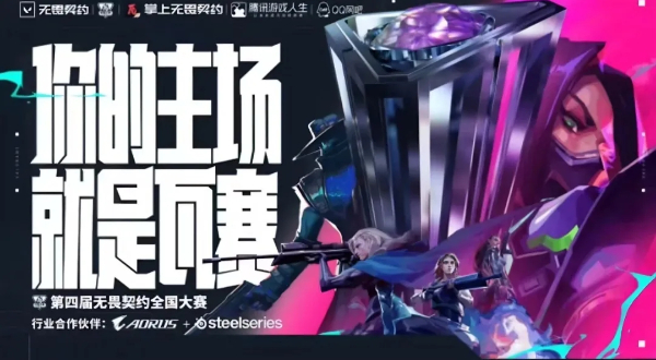 保定理工學(xué)院2025年專(zhuān)科專(zhuān)業(yè)詳解~電子競(jìng)技運(yùn)動(dòng)與管理