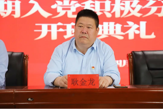 時(shí)代殷殷囑托 青年砥礪前行——保定理工學(xué)院黨校第三十八期入黨積極分子培訓(xùn)開(kāi)班儀式順利舉行