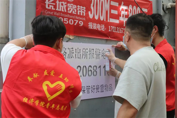 【感恩助學(xué)，志愿筑夢(mèng)】感恩資助情，筑夢(mèng)社區(qū)行：經(jīng)濟(jì)學(xué)院學(xué)子志愿服務(wù)暖人心