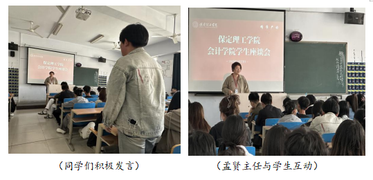 會(huì)院學(xué)生座談會(huì)，凝聚人才培養(yǎng)發(fā)展共識(shí)