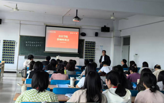 聚焦會(huì)院教師座談會(huì)，助力教學(xué)質(zhì)量再上新階