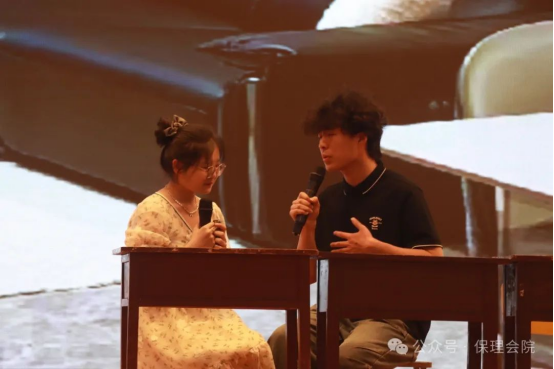 保定理工學院會計學院“以愛為鏡，照見本心”——第十五屆心理情景劇大賽