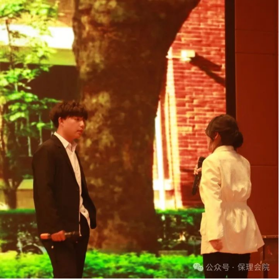 保定理工學院會計學院“以愛為鏡，照見本心”——第十五屆心理情景劇大賽