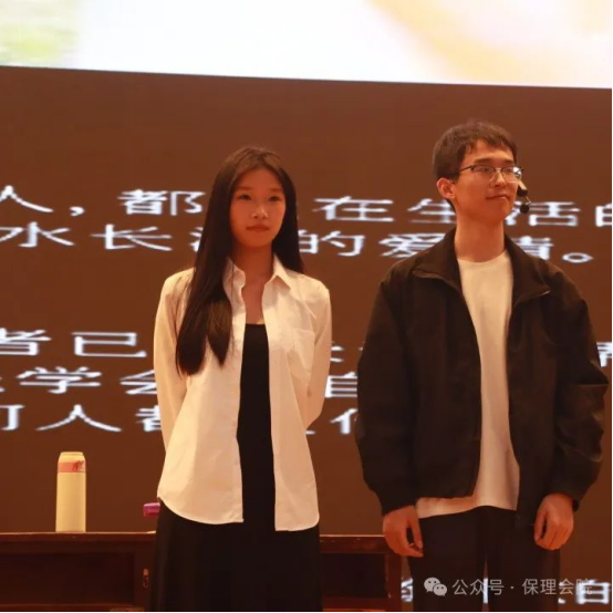 保定理工學院會計學院“以愛為鏡，照見本心”——第十五屆心理情景劇大賽