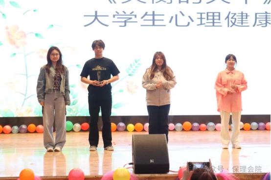 保定理工學院會計學院“以愛為鏡，照見本心”——第十五屆心理情景劇大賽
