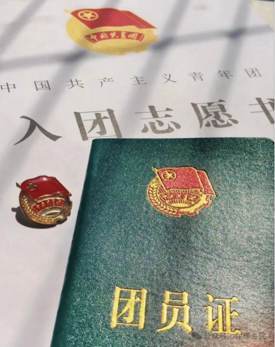 保定理工學(xué)院會計學(xué)院開展 “優(yōu)秀共青團(tuán)員”“優(yōu)秀共青團(tuán)干部”“五四紅旗團(tuán)支部”評選工作的通知