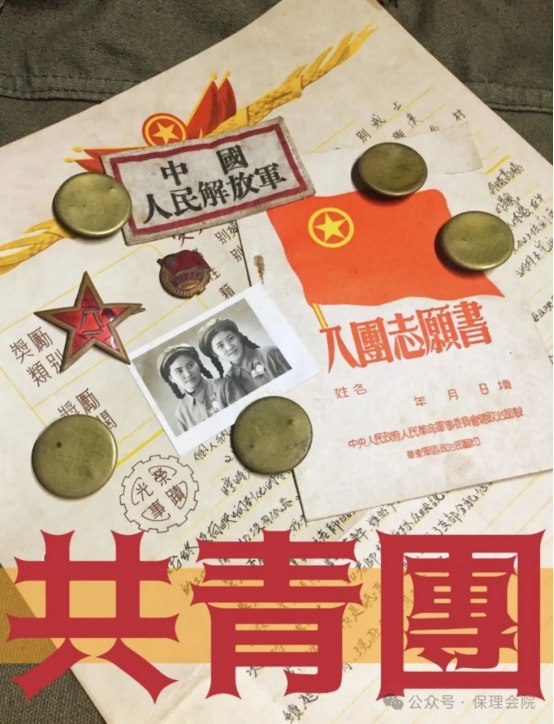 保定理工學(xué)院會計學(xué)院開展 “優(yōu)秀共青團(tuán)員”“優(yōu)秀共青團(tuán)干部”“五四紅旗團(tuán)支部”評選工作的通知