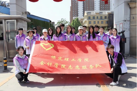 會計學(xué)院開展衛(wèi)生整治，共建美好家園