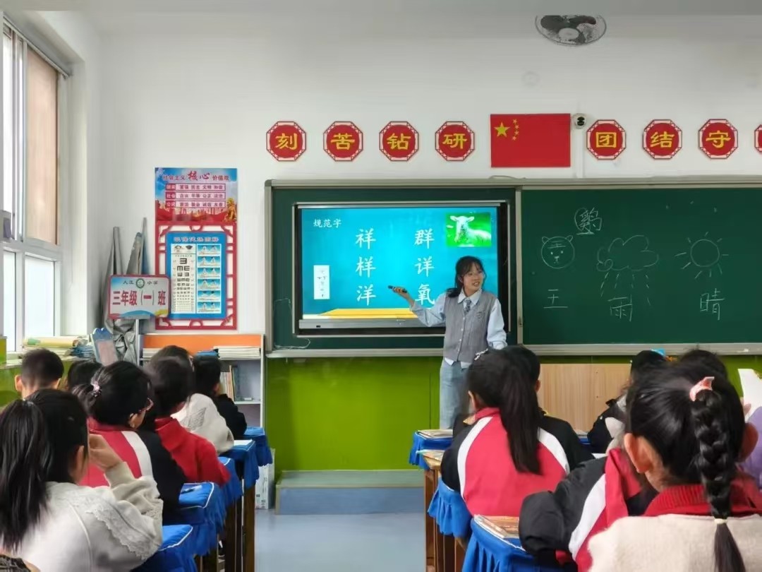 走進(jìn)大莊小學(xué)，激發(fā)語言學(xué)習(xí)熱情——普通話推廣活動